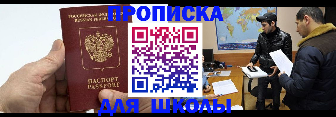 миграционный учет в Ржеве