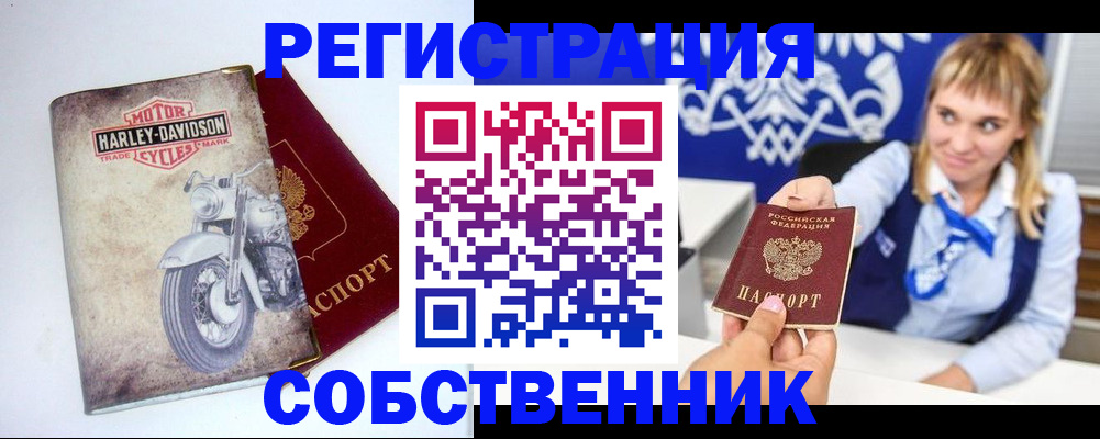 прописка в квартире в Ржеве